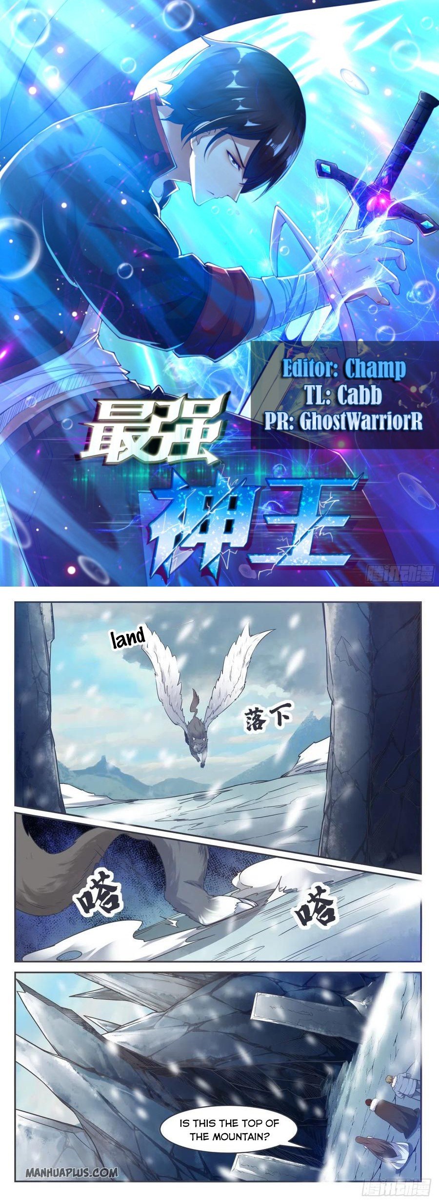 The Strongest God King chapter 162 page 1