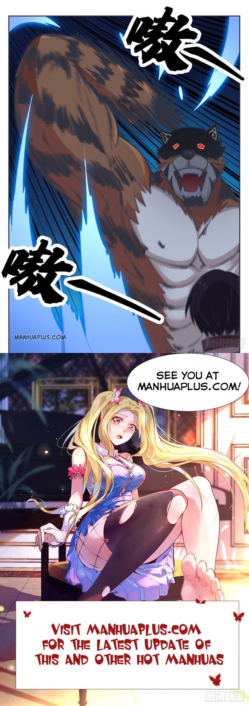 The Strongest God King chapter 167 page 12