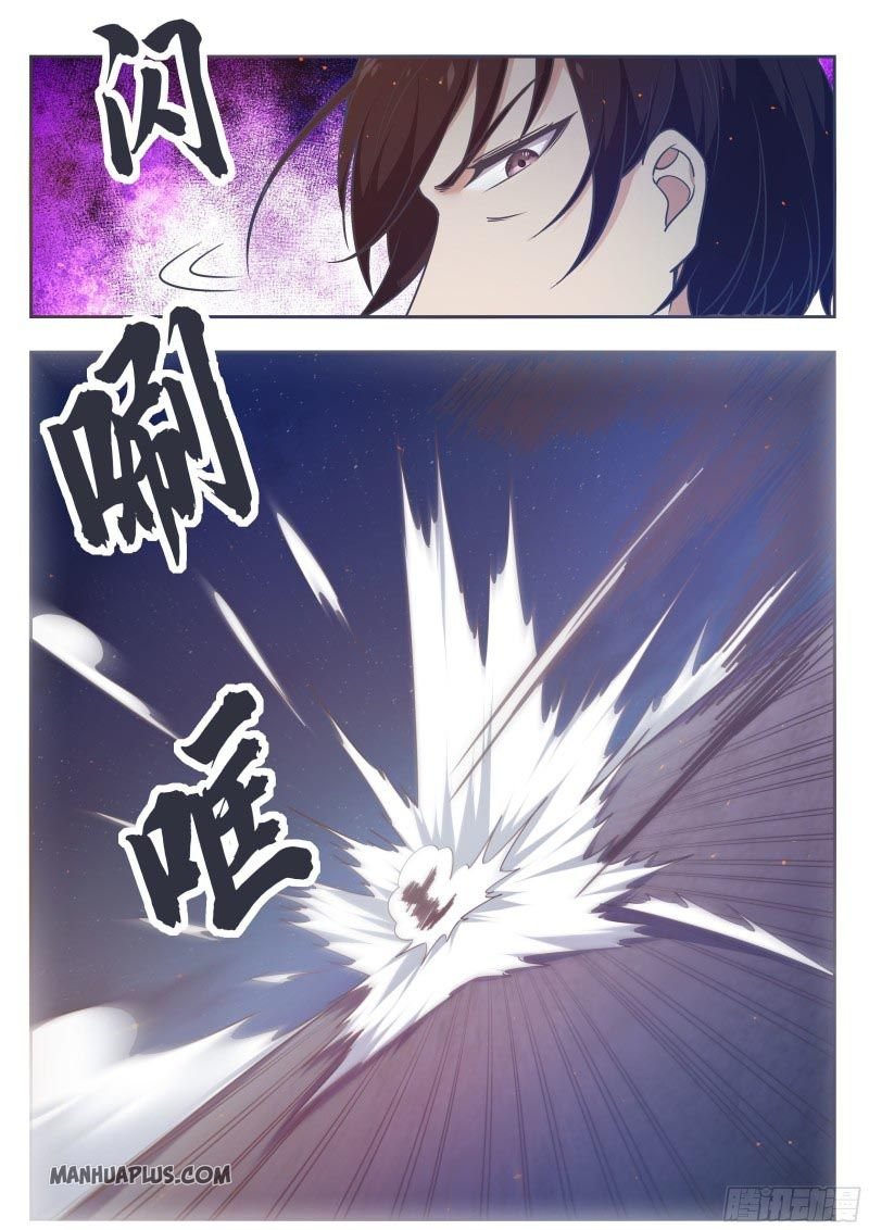 The Strongest God King chapter 168 page 8