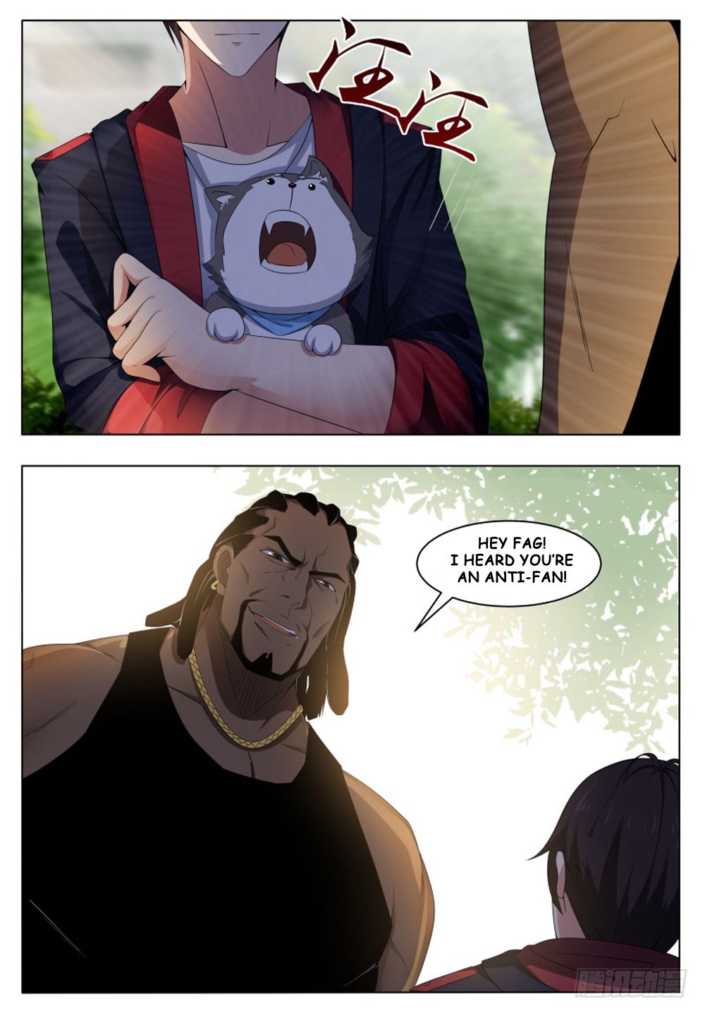 The Strongest God King chapter 18 page 17