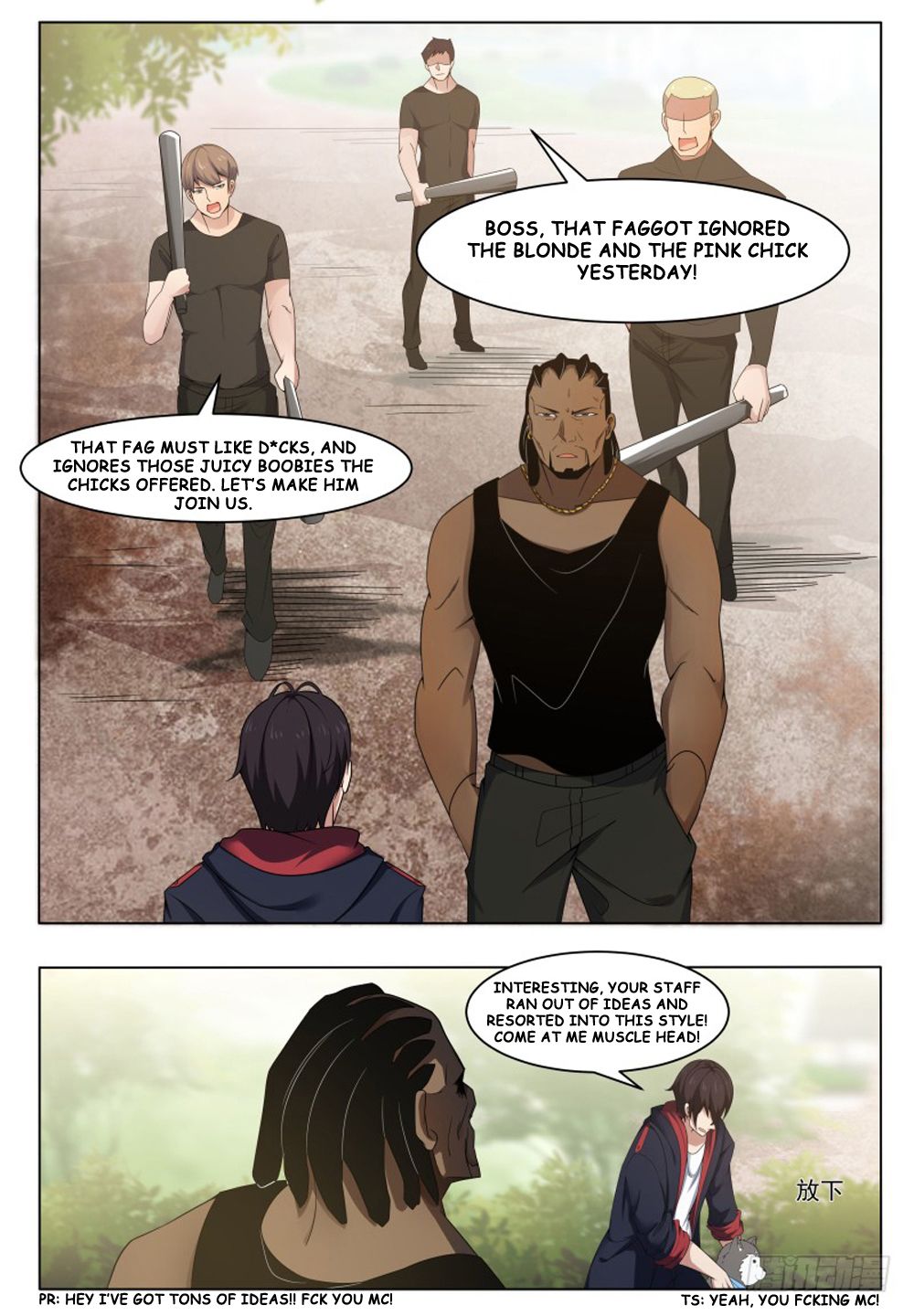 The Strongest God King chapter 18 page 18