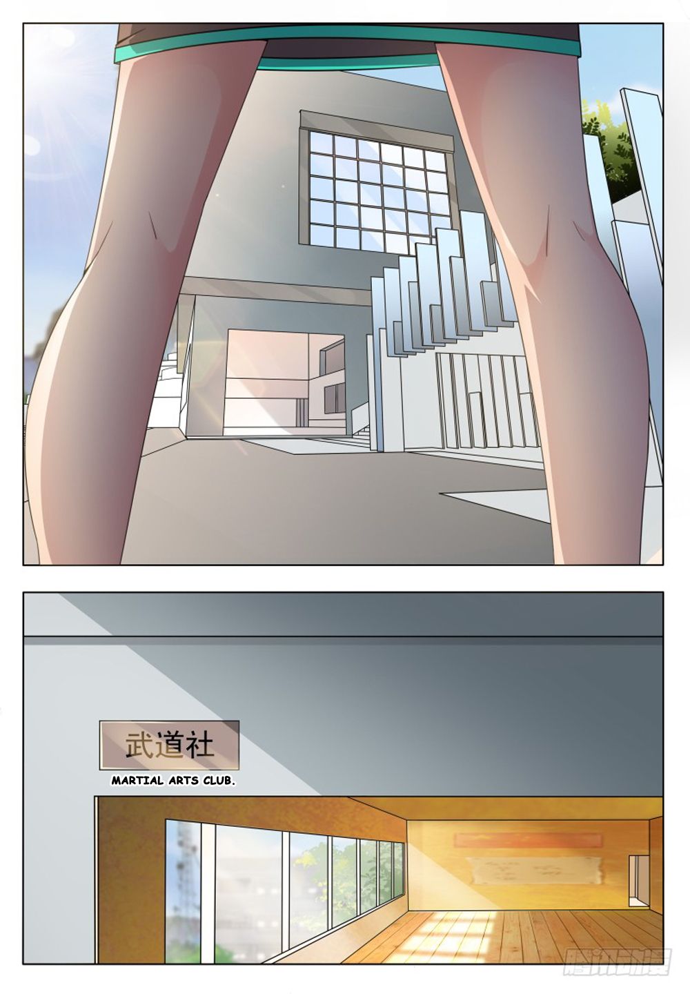 The Strongest God King chapter 18 page 2