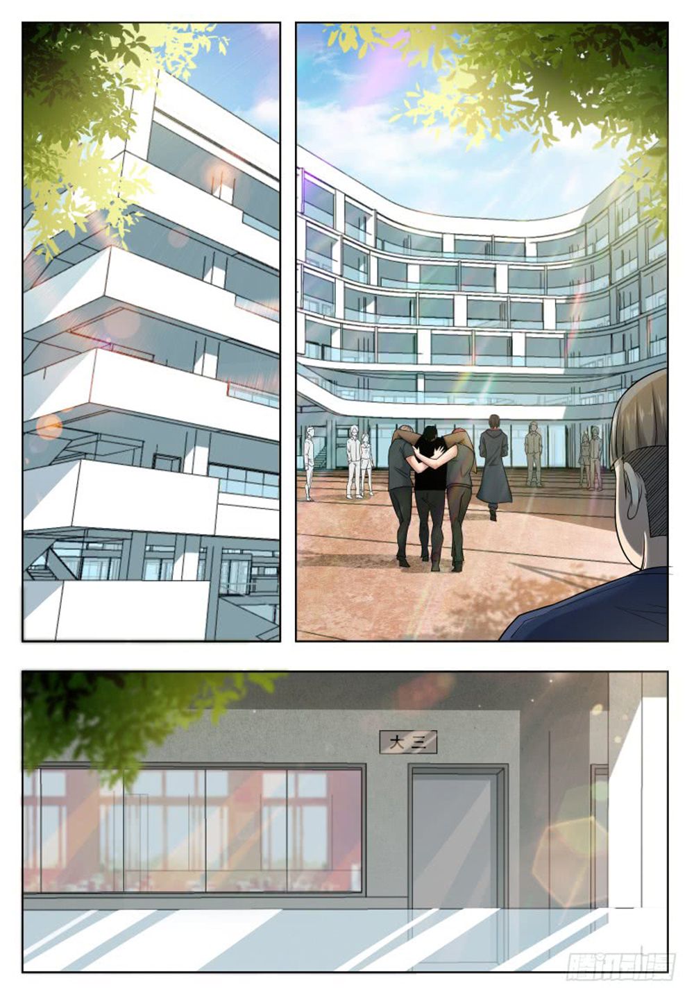 The Strongest God King chapter 20 page 6