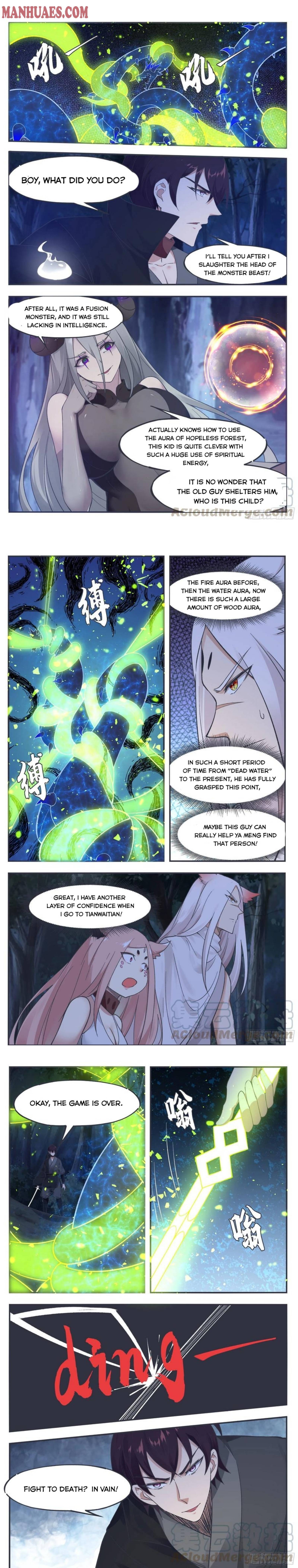 The Strongest God King chapter 203 page 2