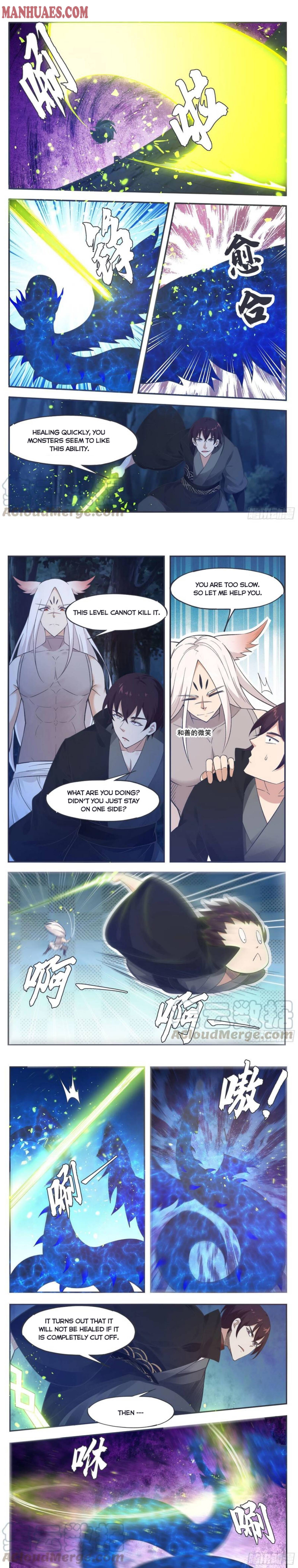 The Strongest God King chapter 204 page 2
