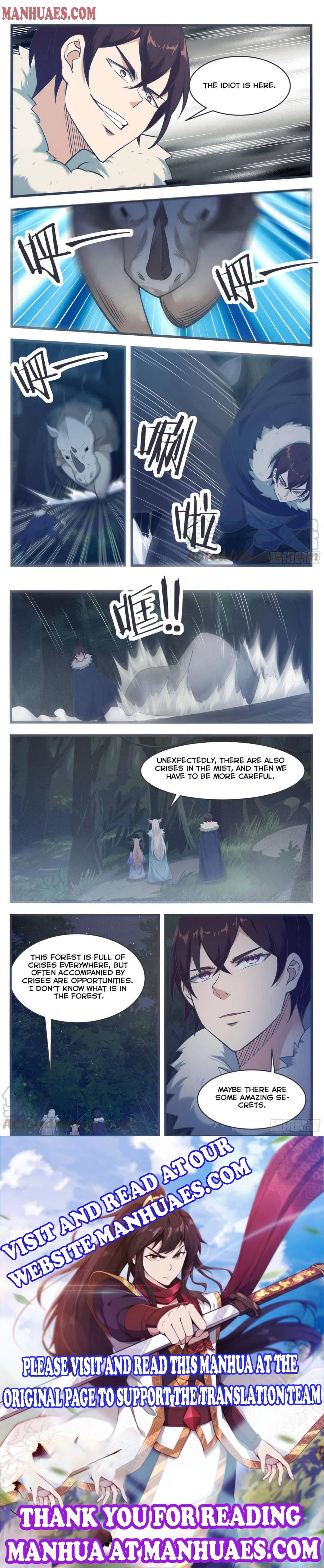 The Strongest God King chapter 219 page 4