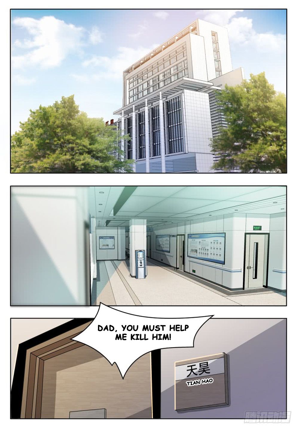 The Strongest God King chapter 22 page 2