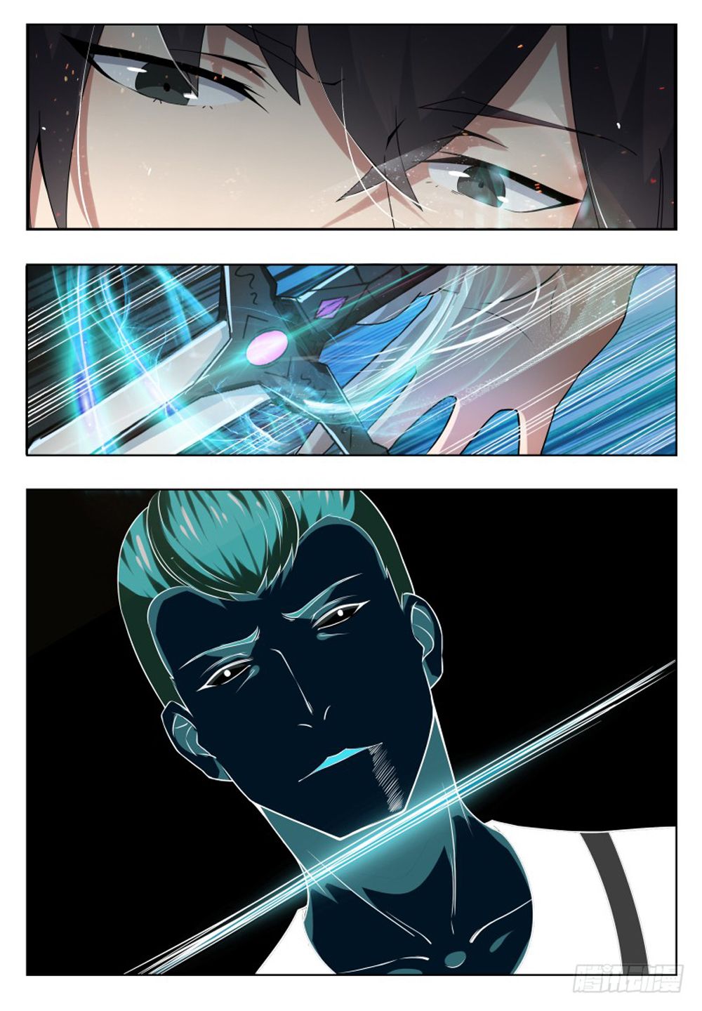 The Strongest God King chapter 27 page 7