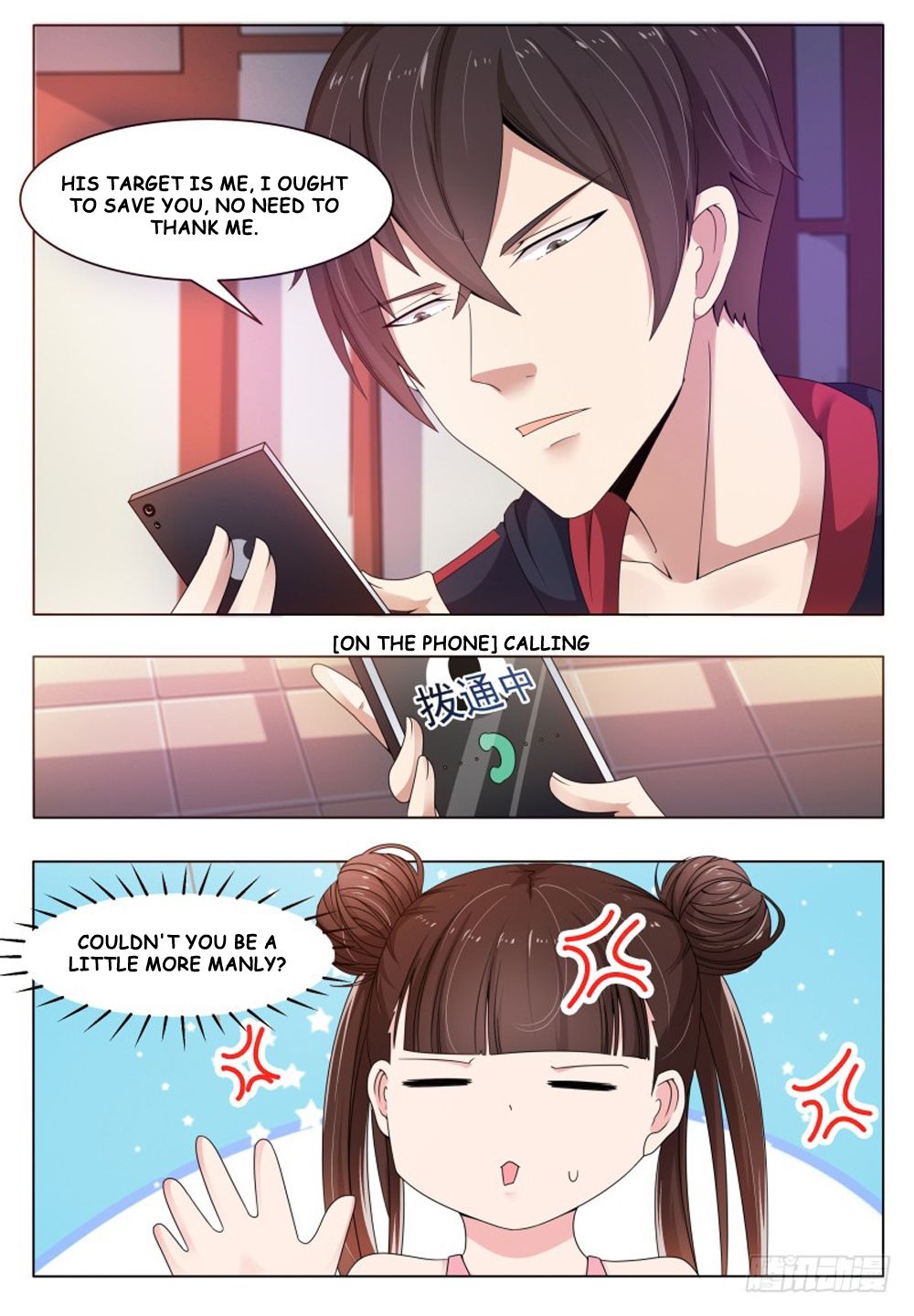 The Strongest God King chapter 28 page 3