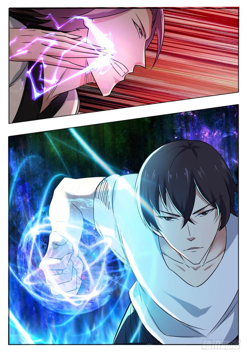 The Strongest God King chapter 29 page 11