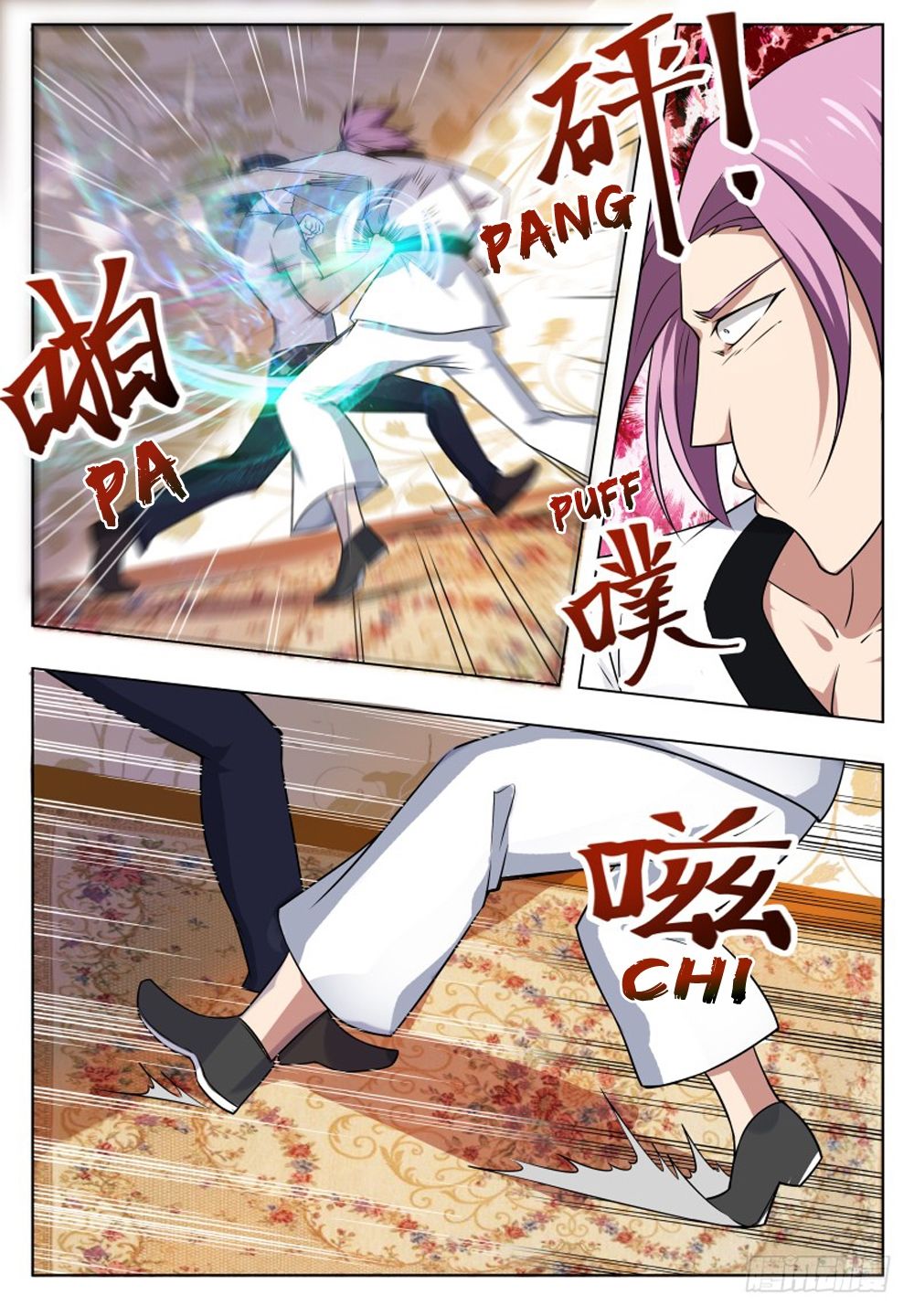 The Strongest God King chapter 29 page 12