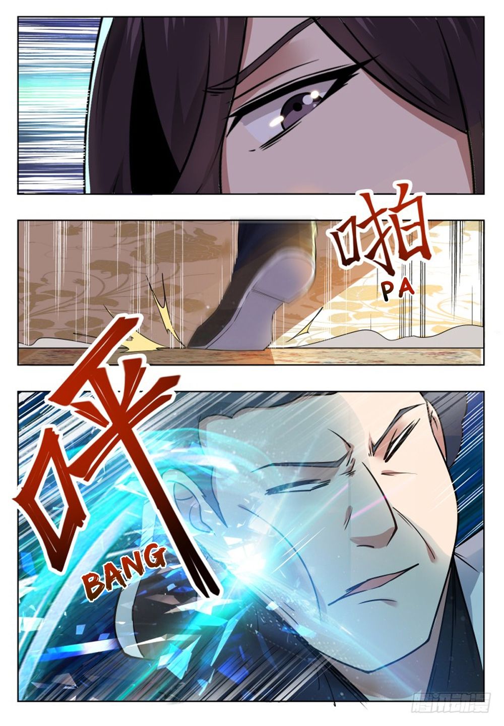 The Strongest God King chapter 29 page 6