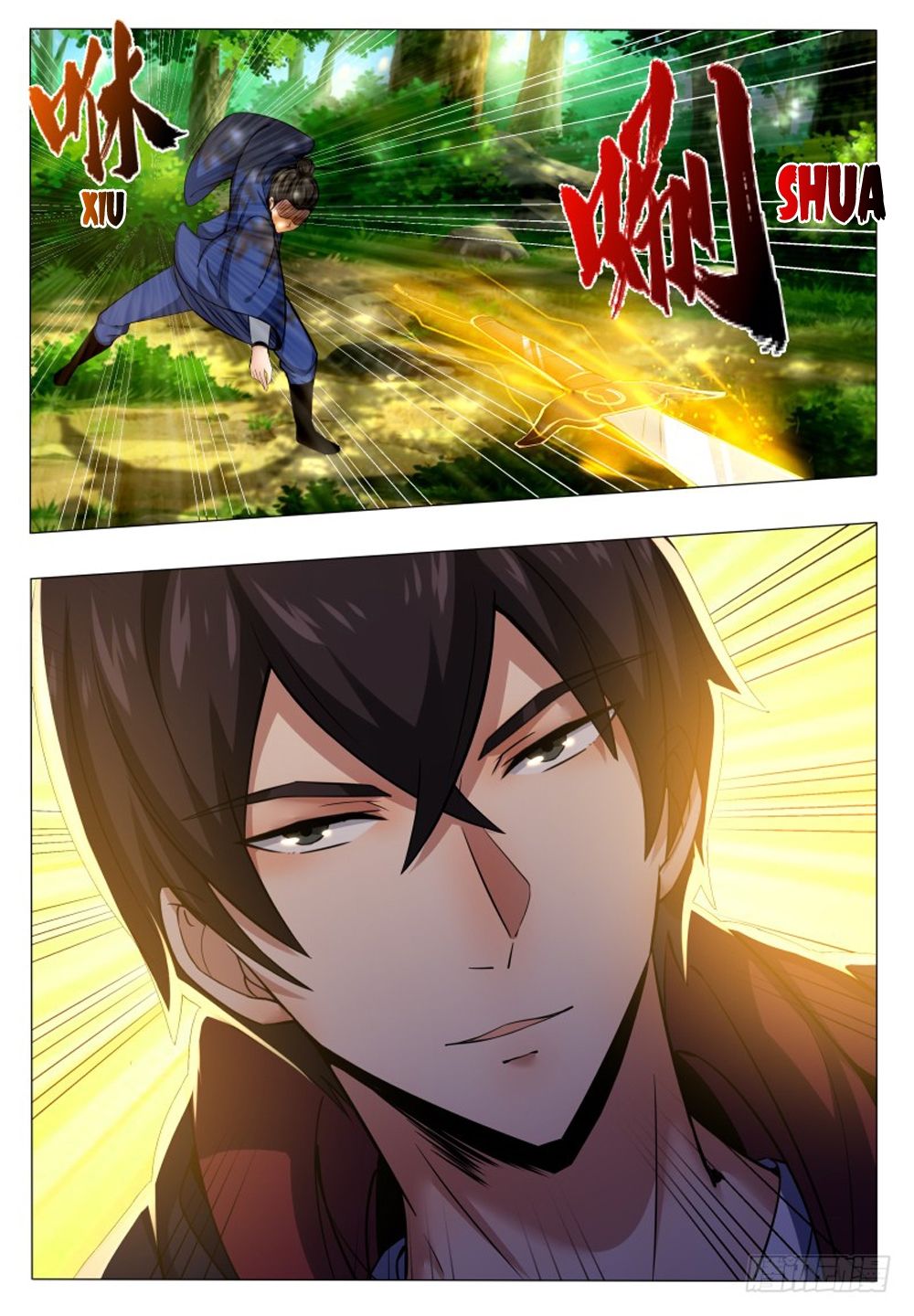 The Strongest God King chapter 33 page 12