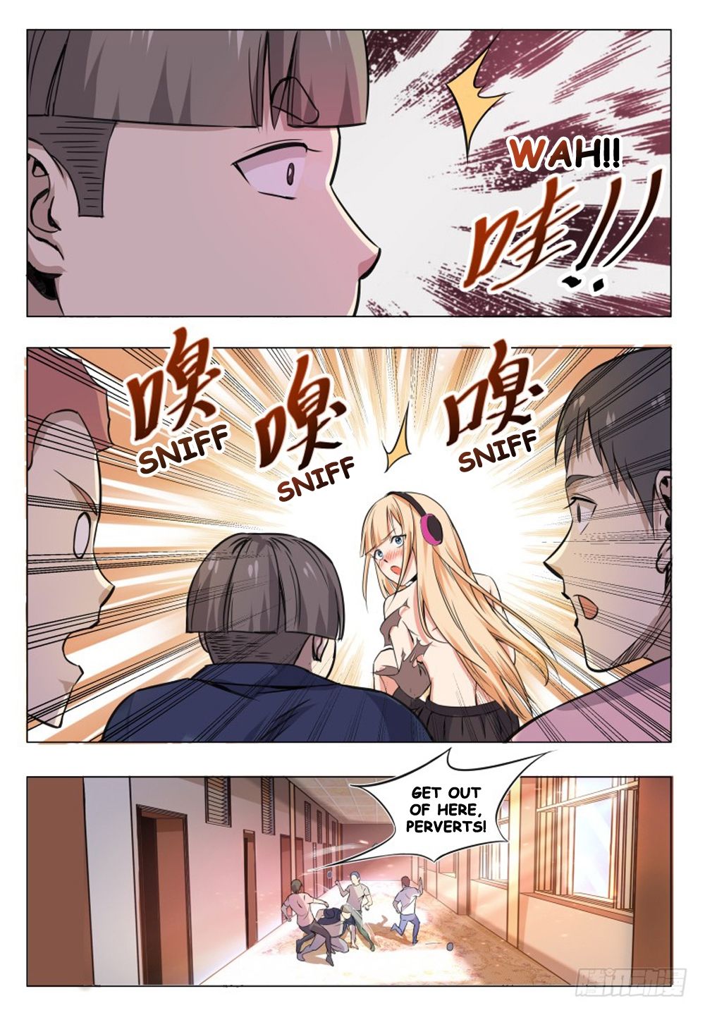 The Strongest God King chapter 33 page 3