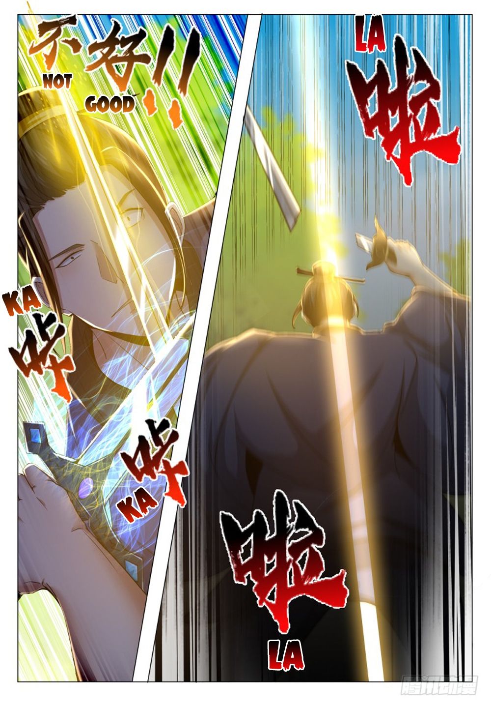 The Strongest God King chapter 34 page 5