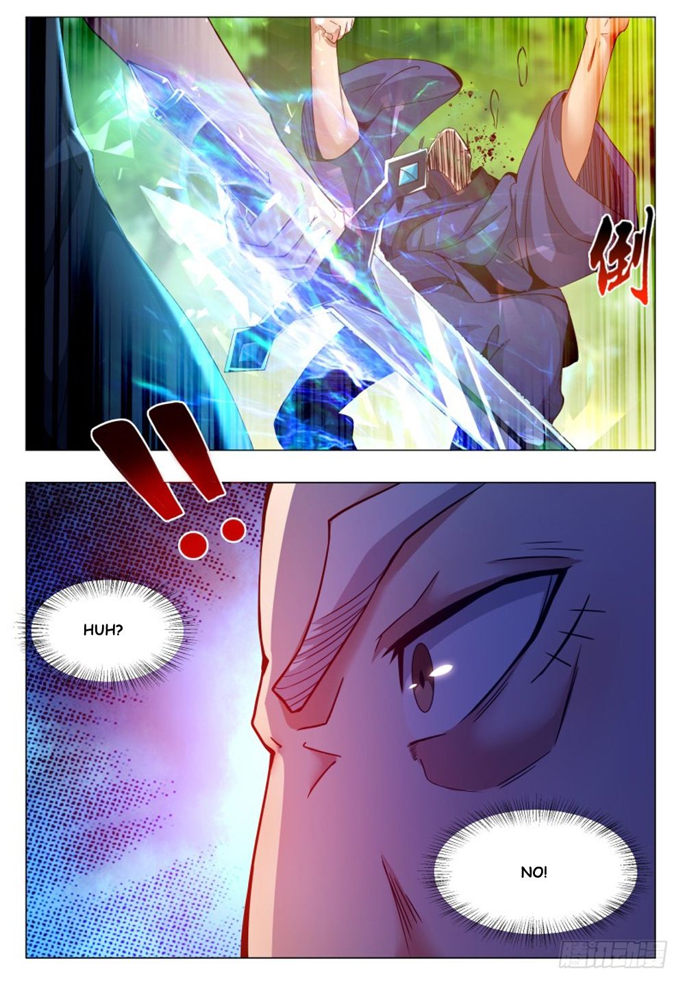 The Strongest God King chapter 34 page 7