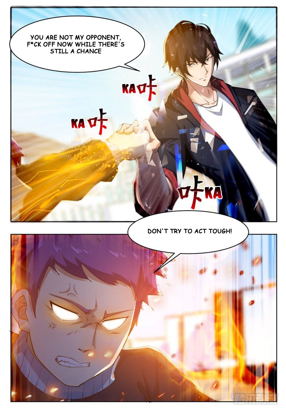 The Strongest God King chapter 37 page 5