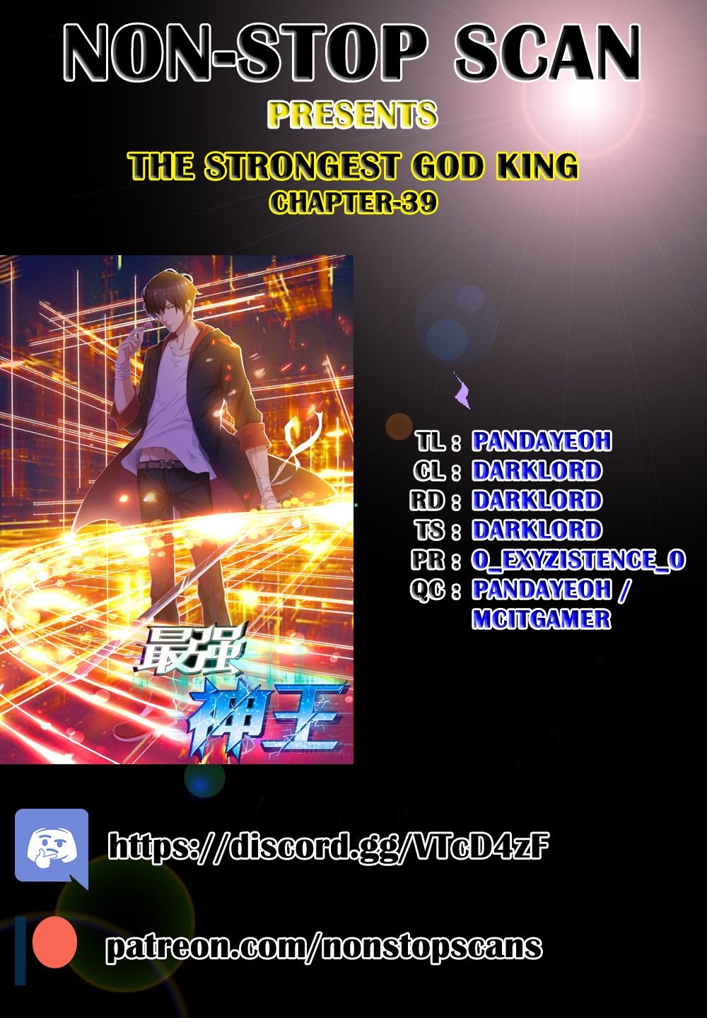 The Strongest God King chapter 39 page 1