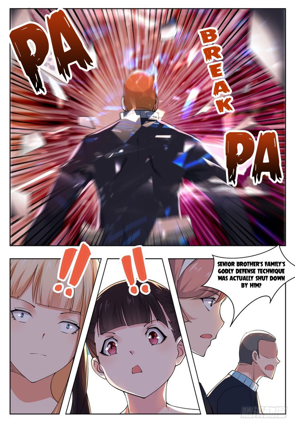 The Strongest God King chapter 42 page 11