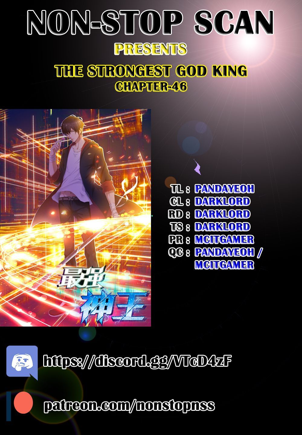 The Strongest God King chapter 46 page 1