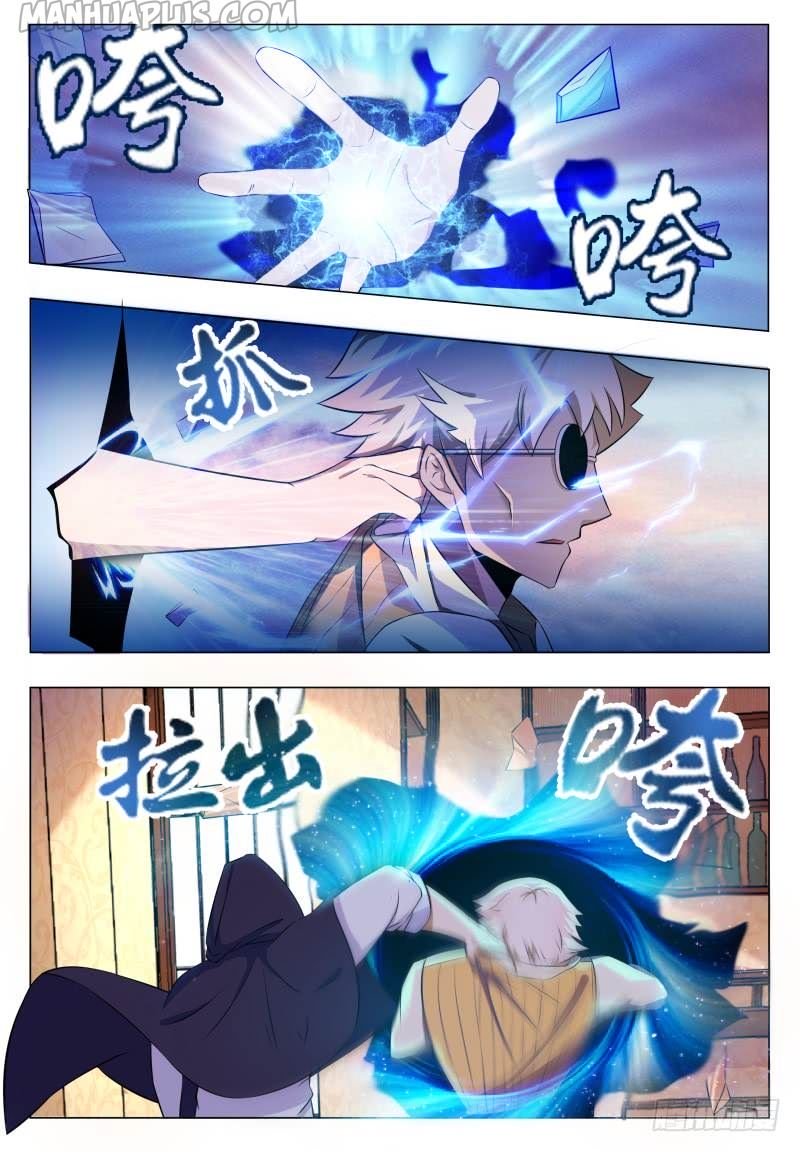 The Strongest God King chapter 48 page 12