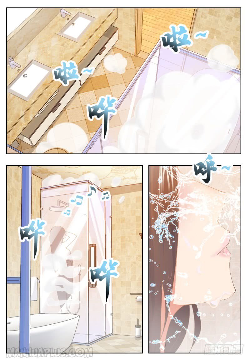 The Strongest God King chapter 50 page 2