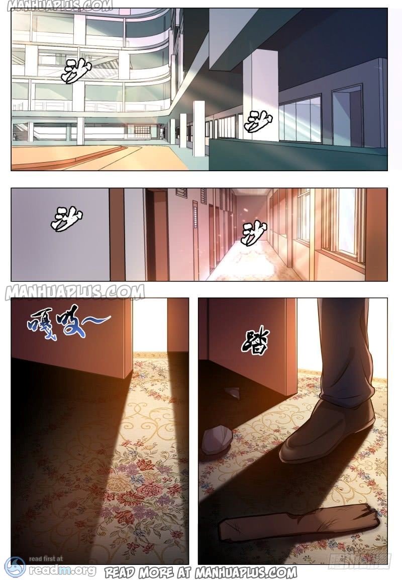 The Strongest God King chapter 61 page 1