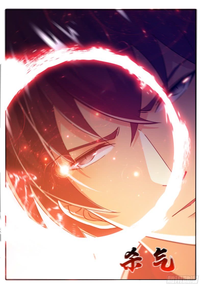 The Strongest God King chapter 74 page 3