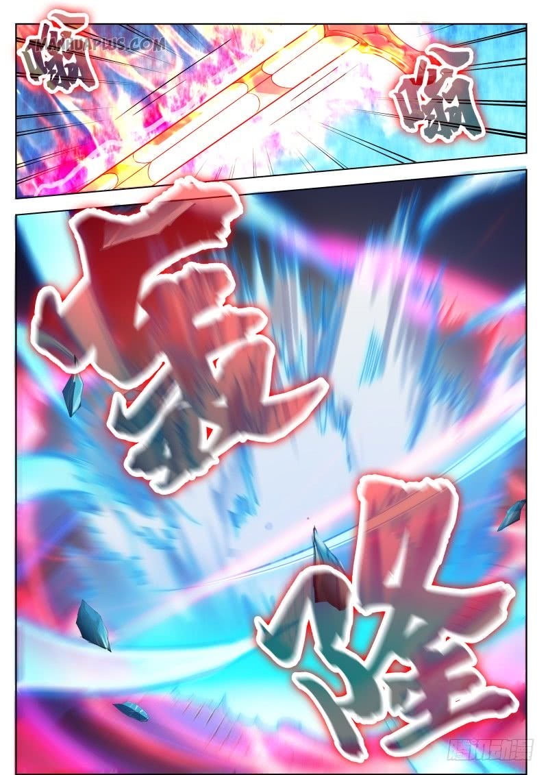 The Strongest God King chapter 75 page 5