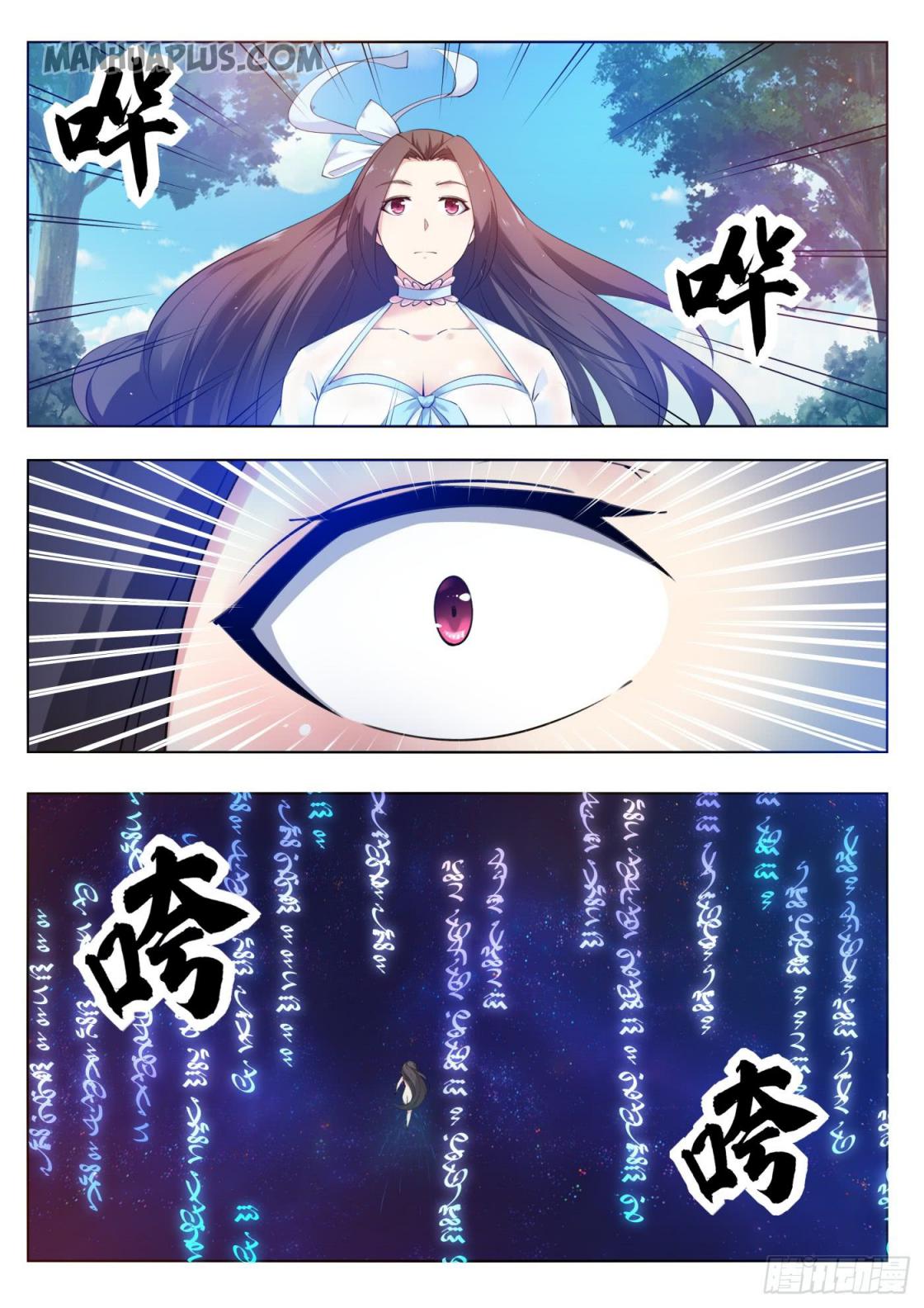 The Strongest God King chapter 81 page 10