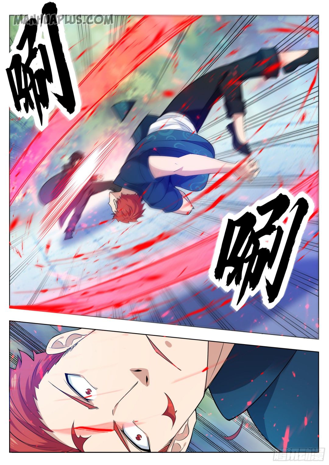 The Strongest God King chapter 83 page 6