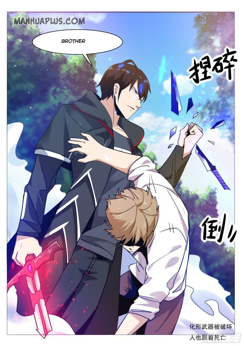 The Strongest God King chapter 85 page 13