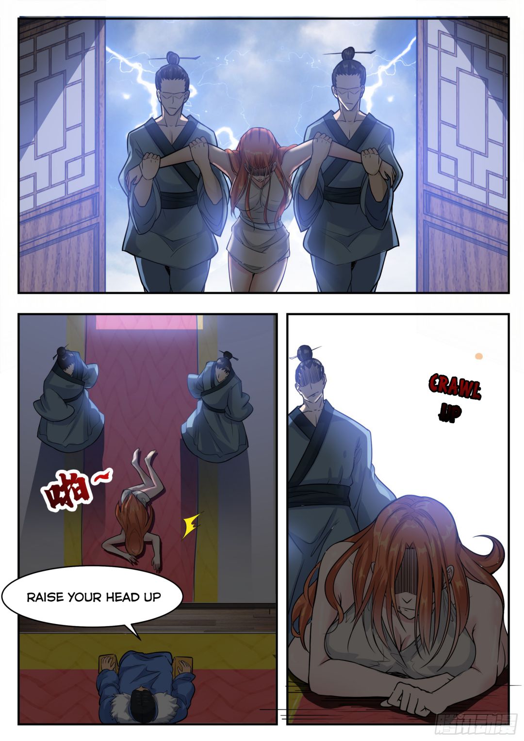 The Strongest God King chapter 93 page 13