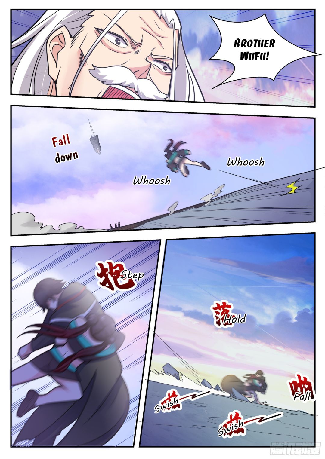 The Strongest God King chapter 93 page 4