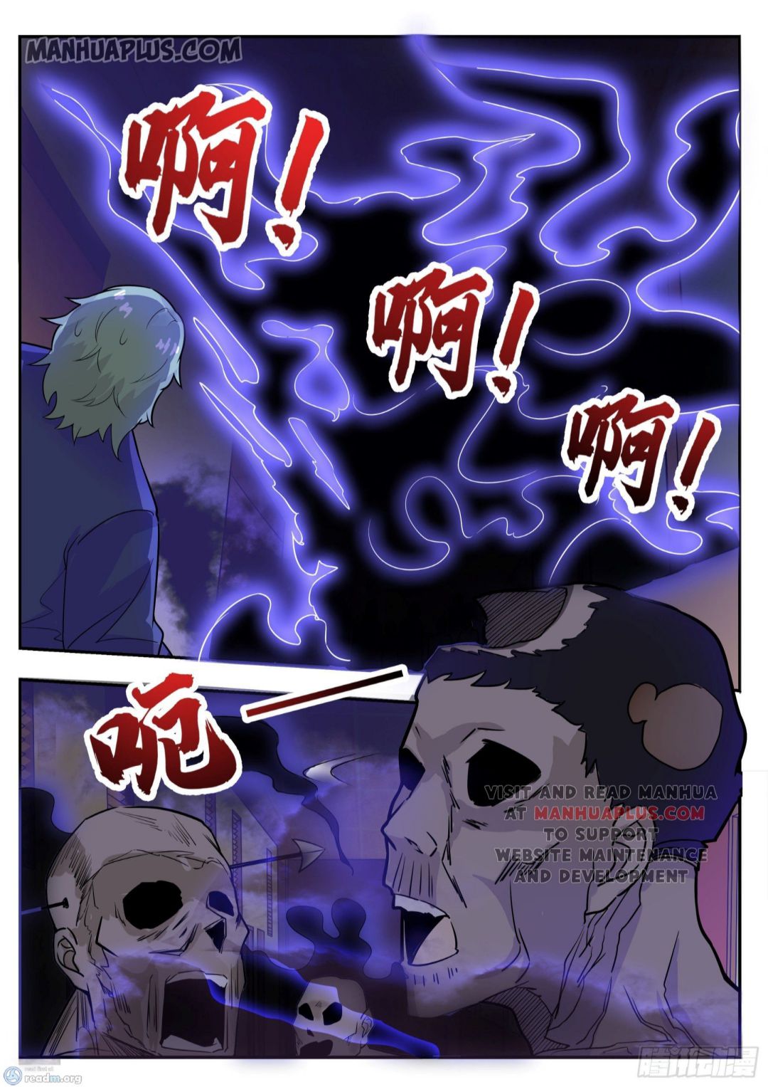 The Strongest God King chapter 95 page 7