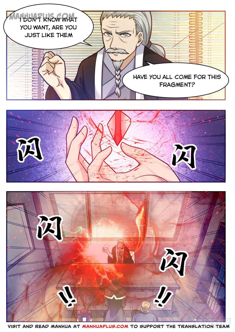 The Strongest God King chapter 96 page 13