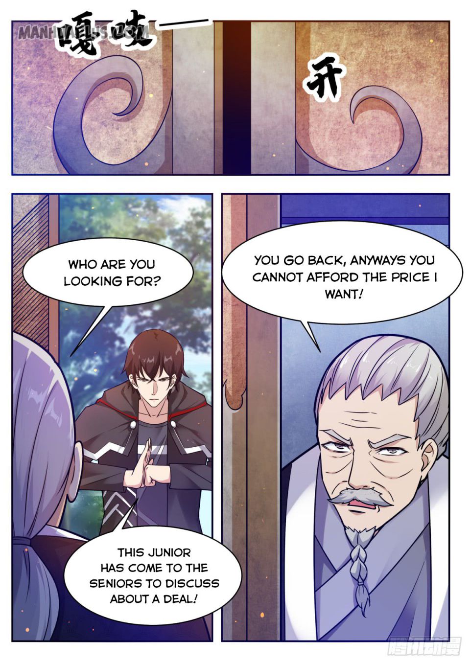 The Strongest God King chapter 96 page 8