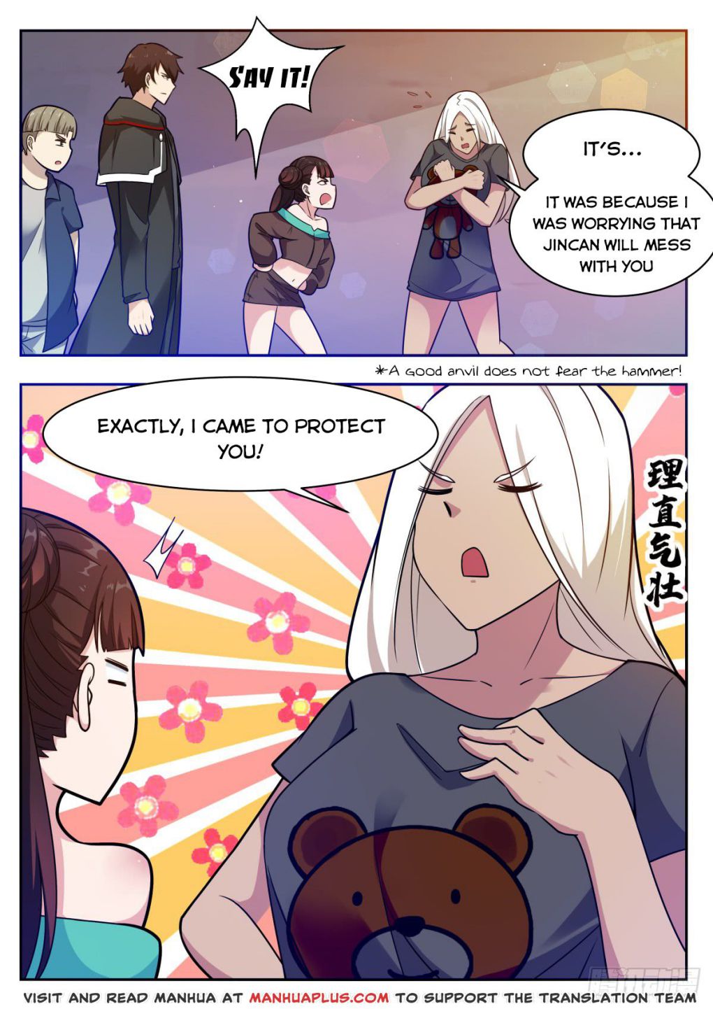 The Strongest God King chapter 98 page 9