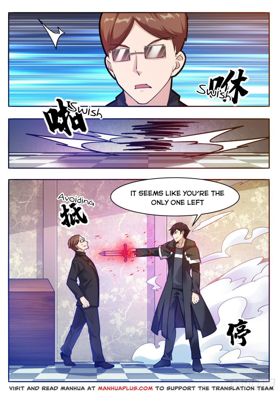 The Strongest God King chapter 99 page 6