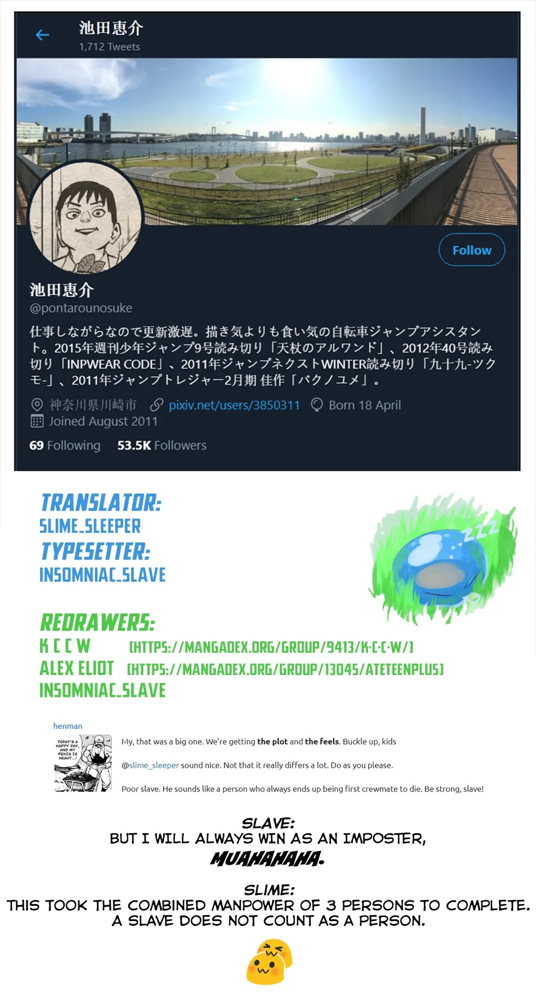 The Strongest Haunted House and the Guy With No Spiritual Sense chapter 11.5 page 5