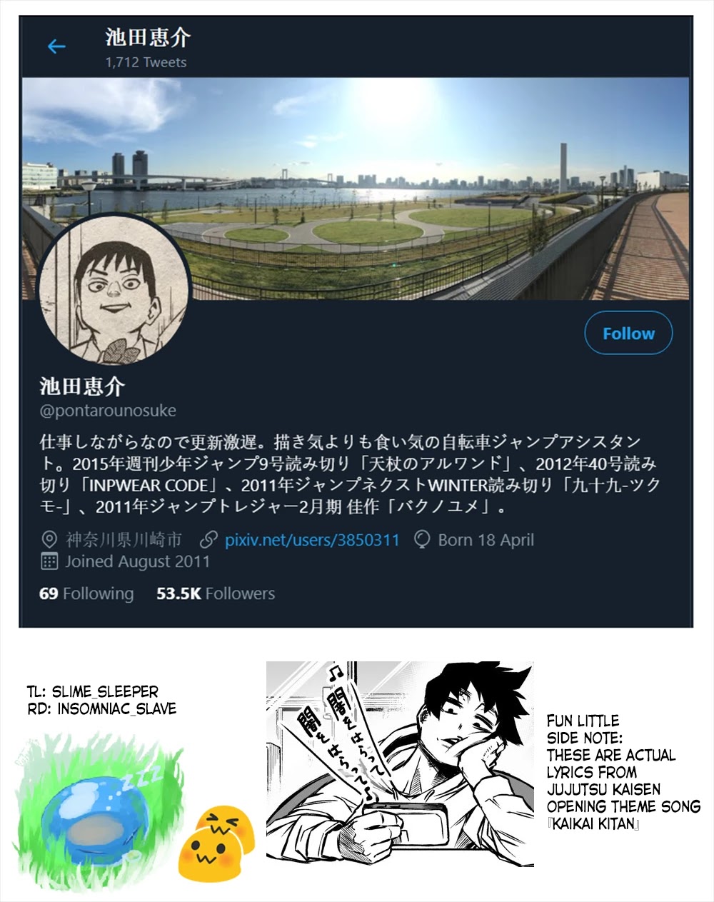 The Strongest Haunted House and the Guy With No Spiritual Sense chapter 11.7 page 3