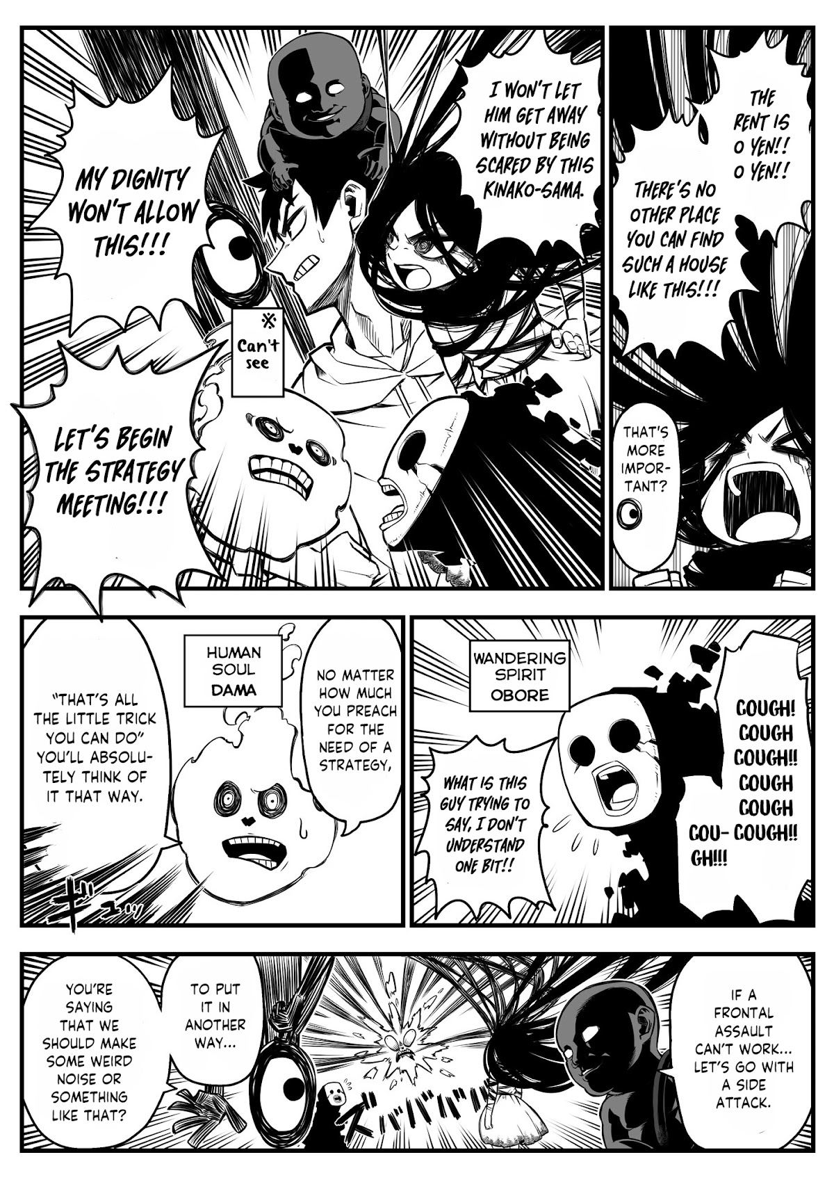 The Strongest Haunted House and the Guy With No Spiritual Sense chapter 2 page 2