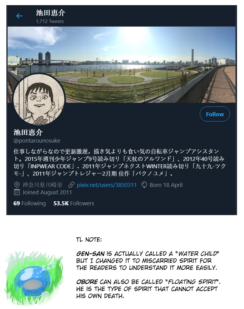 The Strongest Haunted House and the Guy With No Spiritual Sense chapter 2 page 5