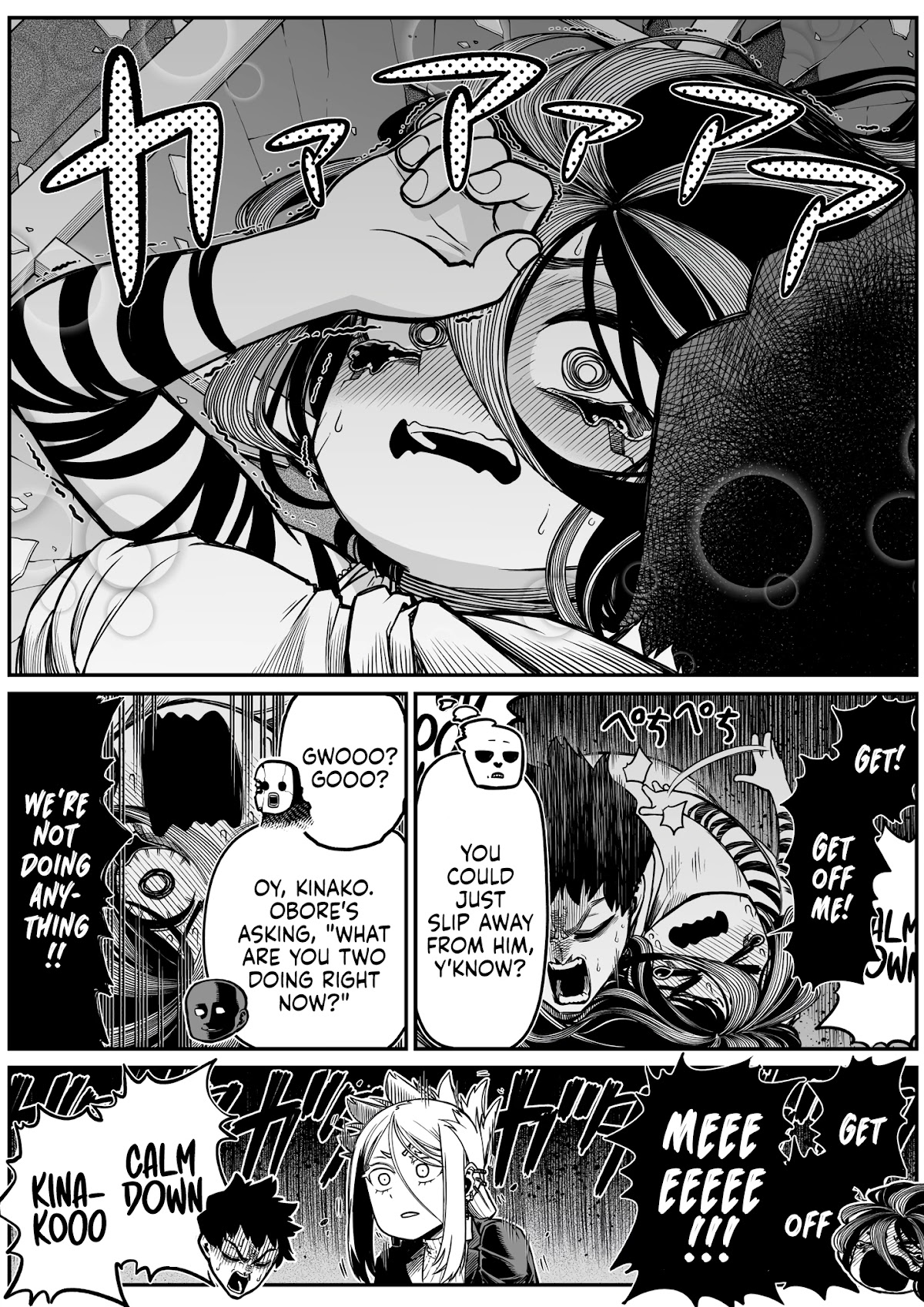 The Strongest Haunted House and the Guy With No Spiritual Sense chapter 25 page 10