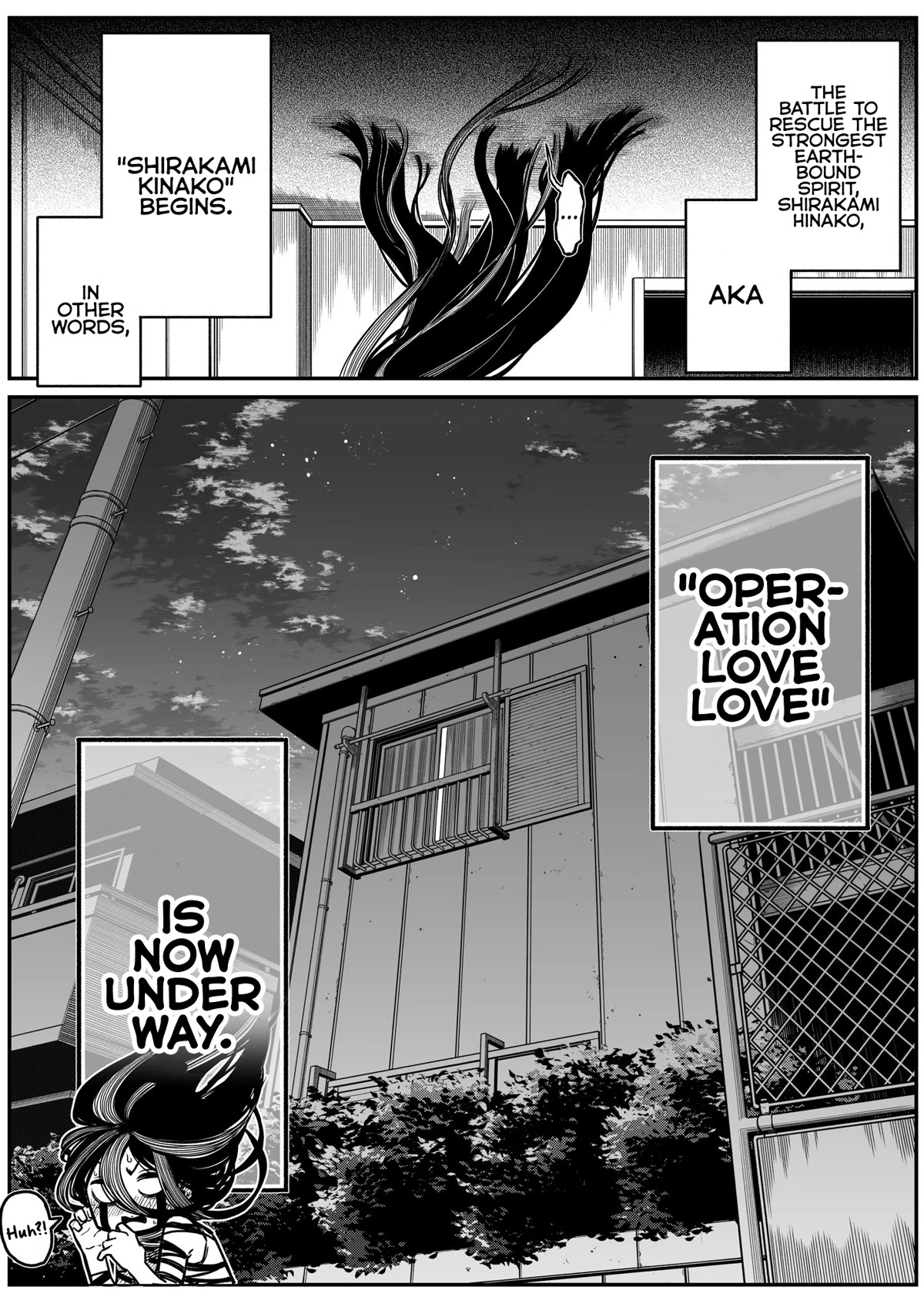 The Strongest Haunted House and the Guy With No Spiritual Sense chapter 26 page 13