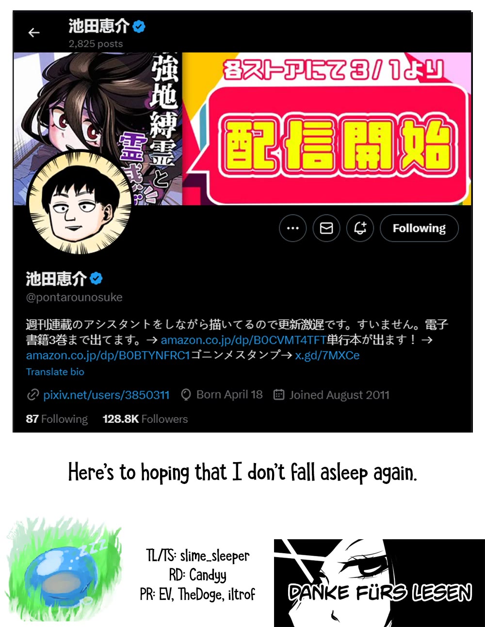 The Strongest Haunted House and the Guy With No Spiritual Sense chapter 31 page 10