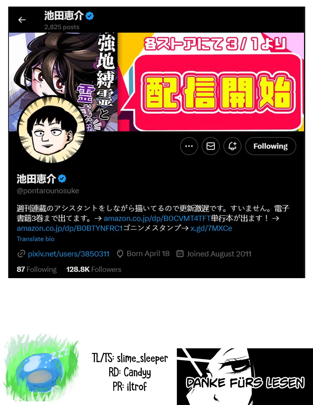 The Strongest Haunted House and the Guy With No Spiritual Sense chapter 34 page 10