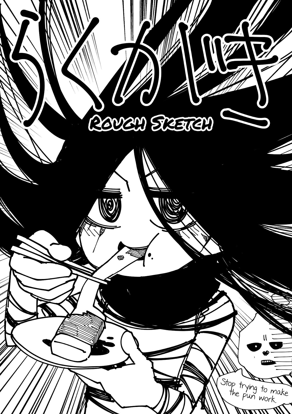 The Strongest Haunted House and the Guy With No Spiritual Sense chapter 5.5 page 2