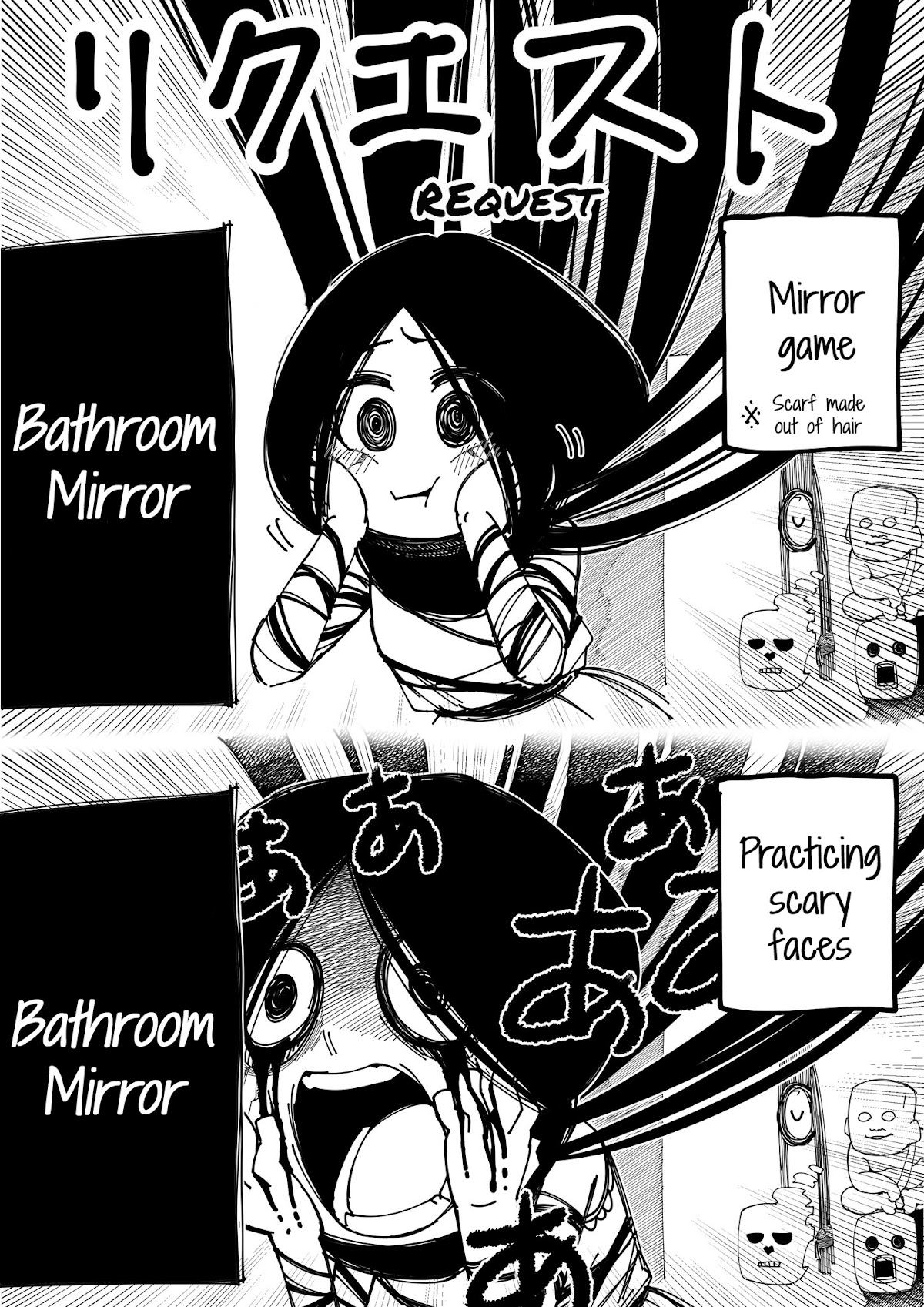 The Strongest Haunted House and the Guy With No Spiritual Sense chapter 6.5 page 3