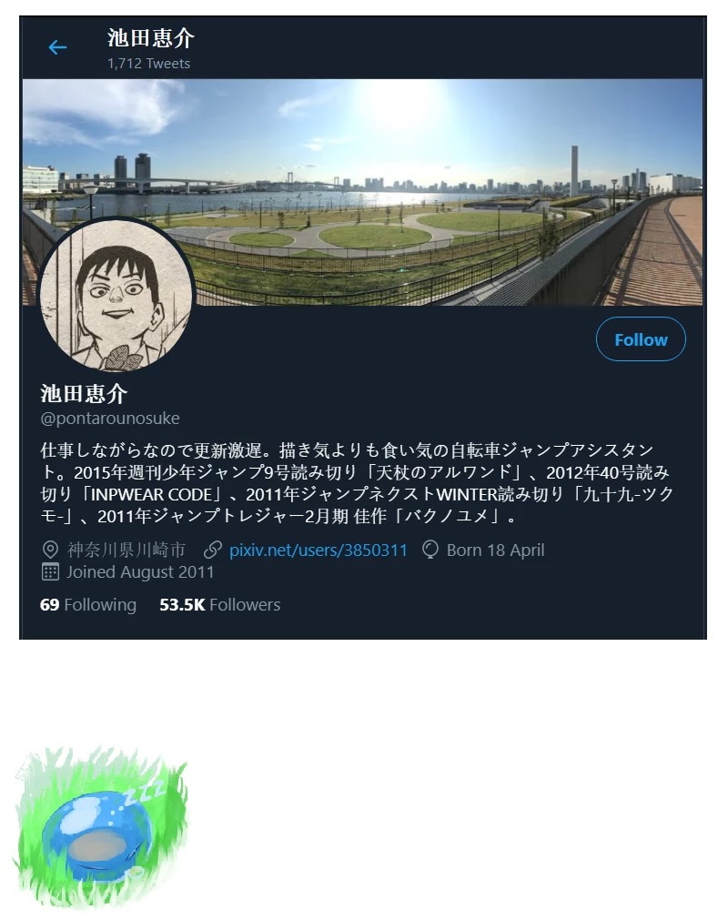 The Strongest Haunted House and the Guy With No Spiritual Sense chapter 6.5 page 5